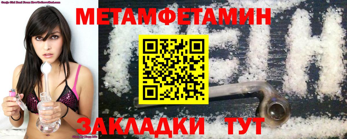 Амфетамин Premium  АМФ  Баксан  Вход с VPN 