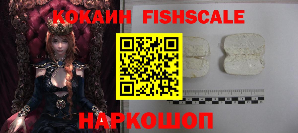 Кокаин 97%  COCAIN  Вход с VPN  Баксан  КОКАИН Перу 