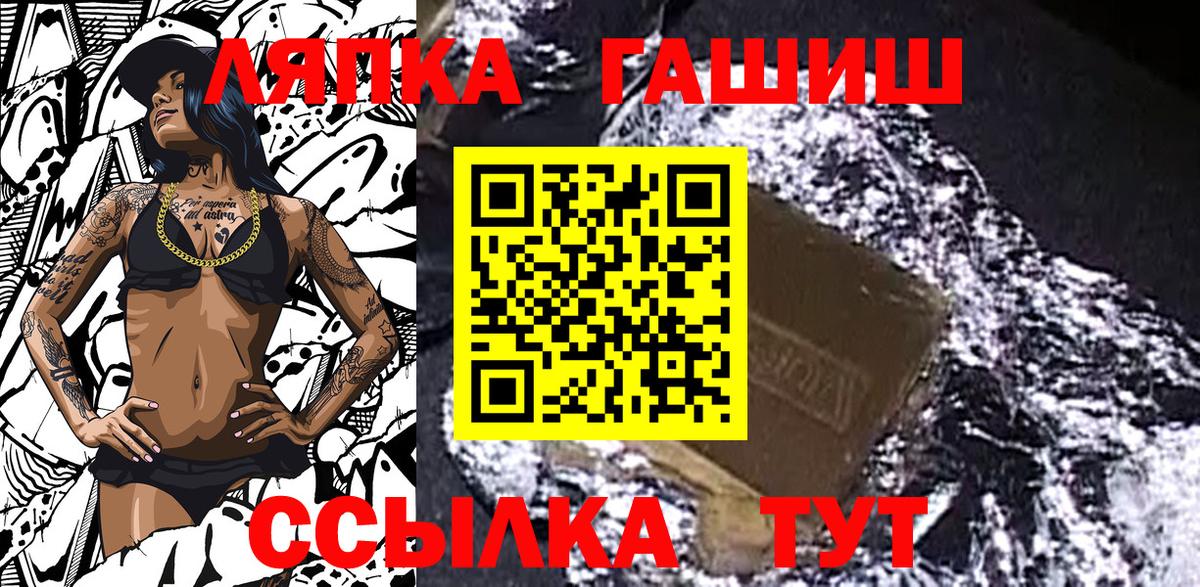 Гашиш Изолятор Баксан
