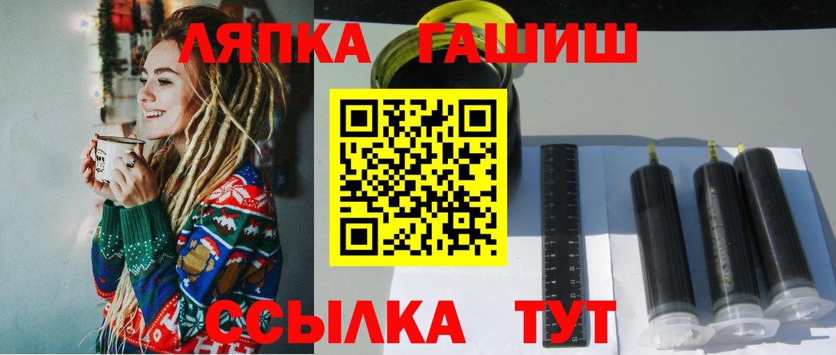 ГАШИШ ice o lator  Вход с VPN  ГАШ индика сатива  Баксан 