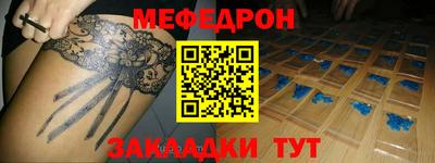 гашишное масло Апрелевка