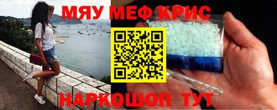 метадон Апшеронск