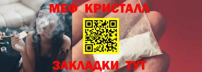 трава Аргун