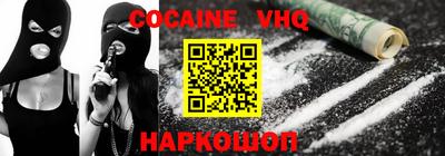 гашишное масло Апрелевка