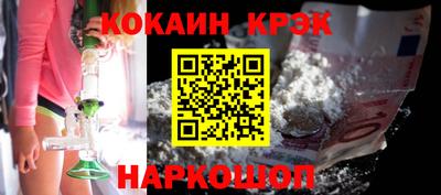 трава Аргун