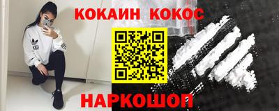 метадон Апшеронск