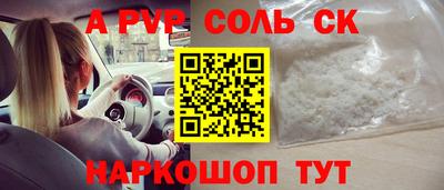 метадон Апшеронск