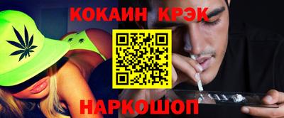 метадон Апшеронск