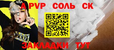 метадон Апшеронск