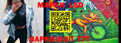 гашишное масло Апрелевка