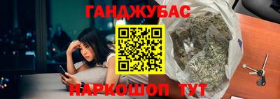 гашишное масло Апрелевка