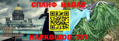 метадон Апшеронск
