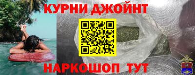 метадон Апшеронск