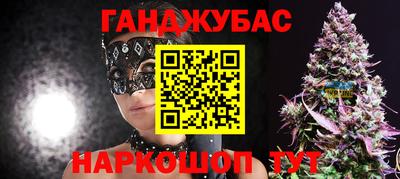 гашишное масло Апрелевка