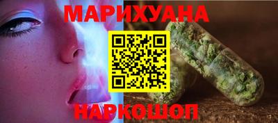 трава Аргун
