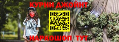 трава Аргун