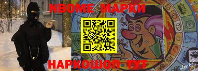 метадон Апшеронск