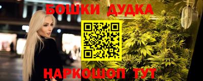 метадон Апшеронск