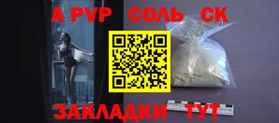 гашишное масло Апрелевка