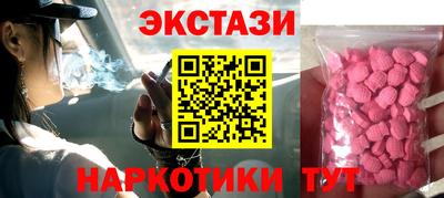 гашишное масло Апрелевка