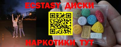 гашишное масло Апрелевка