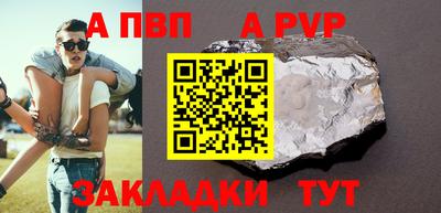 метадон Апшеронск