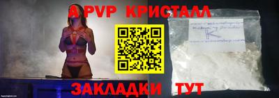 трава Аргун