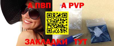 метадон Апшеронск