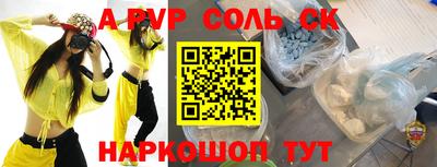 метадон Апшеронск