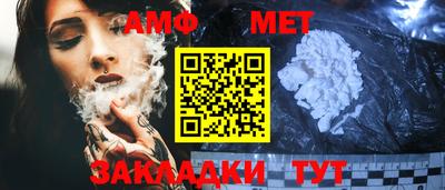 трава Аргун