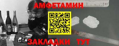трава Аргун