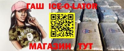 метадон Апшеронск