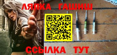 трава Аргун