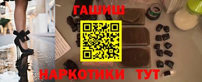трава Аргун