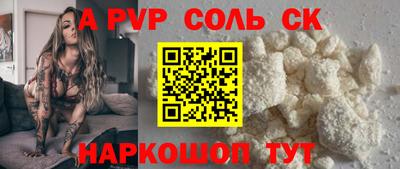 экстази Будённовск