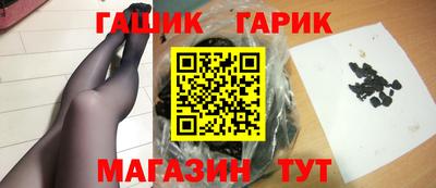 гашишное масло Апрелевка