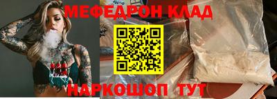 трава Аргун