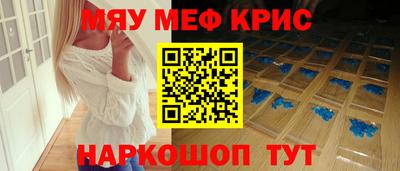 метадон Апшеронск