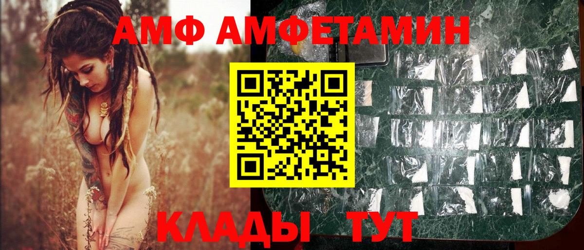 Метамфетамин мет Баксан