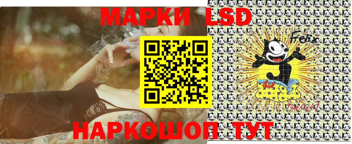 купить закладку  Марки N-bome 1,5мг  Вход с VPN  Марки NBOMe  Баксан  Марки N-bome 1,5мг 
