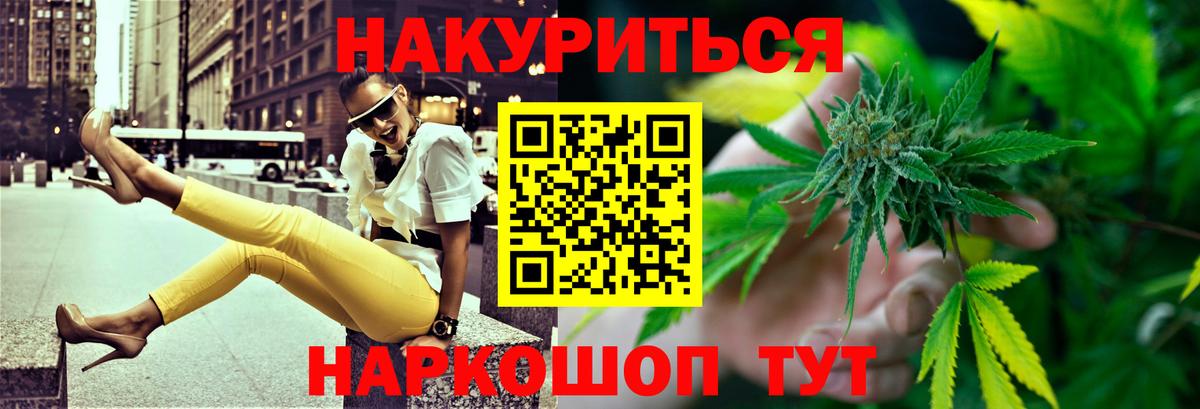 Марихуана Ganja Баксан