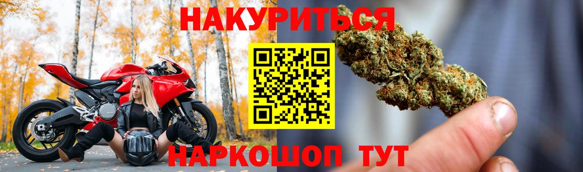 Конопля марихуана  Вход с VPN  Баксан  Канабис сатива  МАРИХУАНА OG Kush 